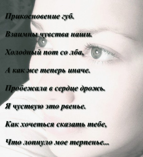 Грустные Стихи Про Разбитое Сердце